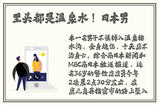 麻花传媒0076免费观看